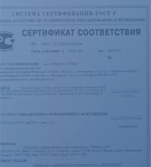 бетон в Волоколамске